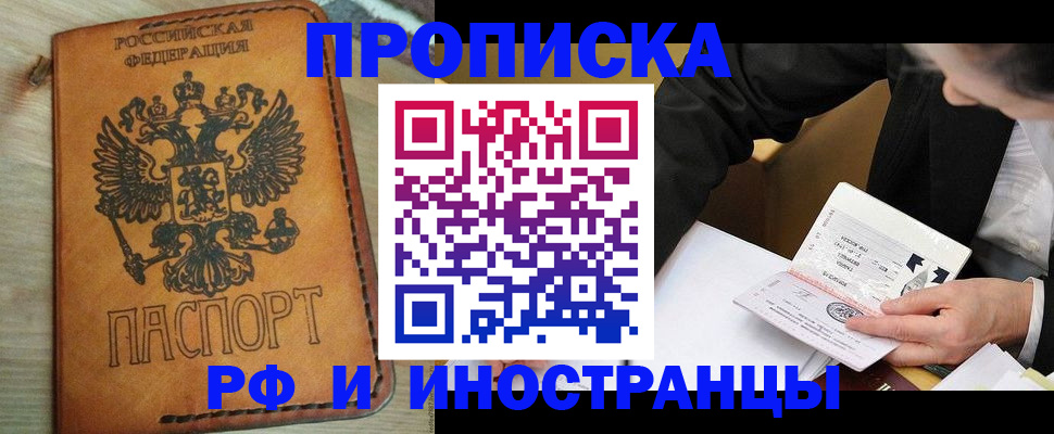 пропишу в квартире в Лукоянове