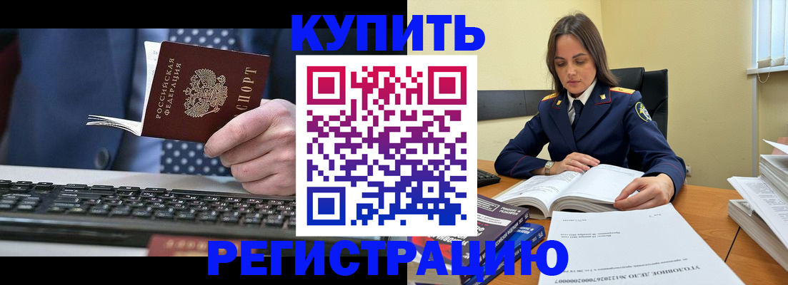 временная регистрация госуслуги в Лукоянове