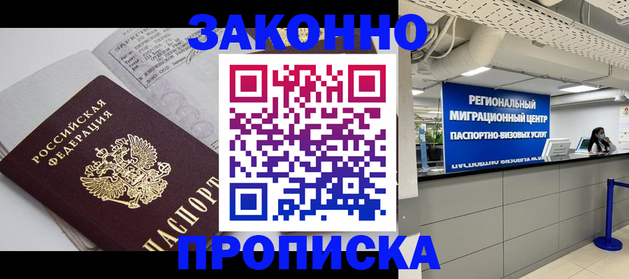 регистрация для школы в Лукоянове