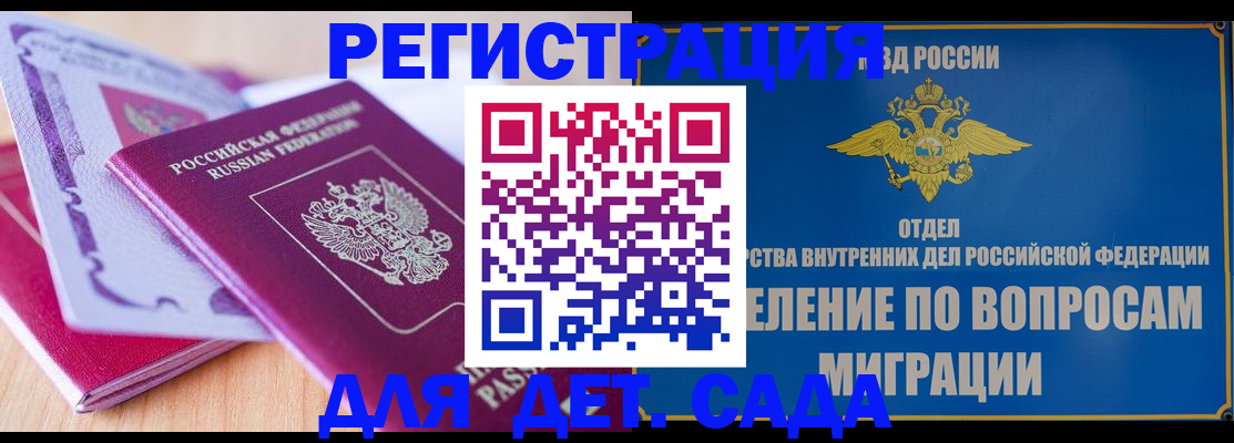 где прописаться в Лукоянове
